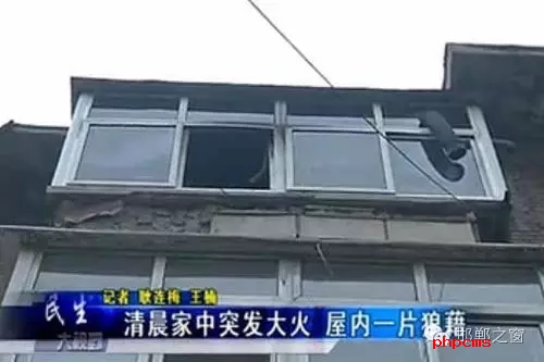 8月9日早，邯鄲新興大街青年路口，和平里小區(qū)16號(hào)樓2單元，一居民家中著火。消防官兵接警后，立即趕往現(xiàn)場(chǎng)，經(jīng)過消防隊(duì)員十多分鐘的搶救，大火被全部撲滅。不過所幸，無人員受傷，目前，起火原因還在調(diào)查中。