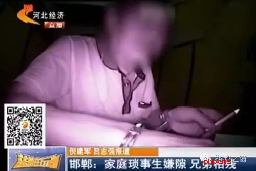 “打虎親兄弟，上陣父子兵”意思就是說，一家人要團(tuán)結(jié)一致，同心同德，互相扶持。但是在邯鄲魏縣有這么一對親兄弟，因為家里邊的農(nóng)耕補(bǔ)助和宅基地等一些家庭瑣事，經(jīng)常發(fā)生口角和爭執(zhí)，前不久這當(dāng)哥哥的居然還拿磚頭把弟弟給砸死了。調(diào)查得知，老哥倆姓張，哥哥今年74歲，弟弟62歲。
