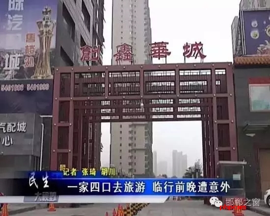 暑假過半，邯鄲居民孫先生一家，準(zhǔn)備外出旅游，由于新家離高鐵站不遠(yuǎn)，為了方便，便住進(jìn)了位于創(chuàng)新華城小區(qū)的新家。誰想當(dāng)晚便遭遇電梯起火意外，損失8萬元，目前物業(yè)賠償未定。