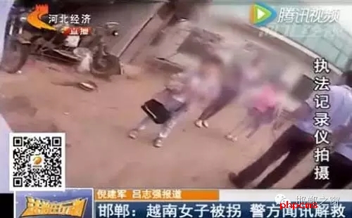 一名越南女子以六萬五的價格從臨漳縣被拐賣到魏縣，該女子是被找工作為名騙到當(dāng)?shù)?，而拐賣女子的劉姓夫婦已經(jīng)潛逃。