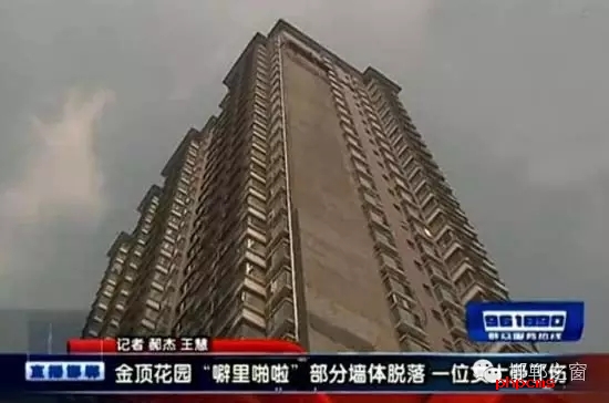 建設(shè)大街與叢臺路交叉口附近的金頂小區(qū)，樓梯的墻面不知何因大面積脫落，并且還砸傷了一個人，希望金頂花園小區(qū)的物業(yè)一定要吸取這次事故的教訓(xùn)，盡快把樓體墻面修復(fù)完畢。