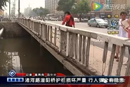 最近住在渚河路滏陽橋附近的居民們反映，說滏陽橋護欄破損嚴重，每次從橋上通過時，都提心吊膽，附近居民為了安全，用繩子簡單的進行圍擋。