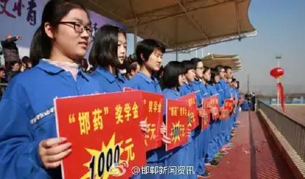2月27日，距離今年高考還有100天。邯鄲市一中舉辦“點(diǎn)燃激情，成就夢(mèng)想”高考百日沖刺誓師大會(huì)，以激發(fā)學(xué)生 的斗志，激勵(lì)學(xué)生奮勇拼搏，成就夢(mèng)想。會(huì)上頒發(fā)了獎(jiǎng)學(xué)金10萬(wàn)元，100名學(xué)生受到表彰。