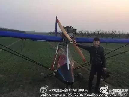 2月26日，邯鄲磁縣農(nóng)村小伙兒經(jīng)過(guò)客服種種困難，終于讓自己親手制造的飛機(jī)飛向了藍(lán)天。這已經(jīng)是第二次成功的試飛了，2016年1月份第一次試飛。小伙兒去年年底前已經(jīng)回來(lái)了，今年小伙兒又造了一臺(tái)，并且飛行比第一次要高很多，飛行時(shí)間也很長(zhǎng)。