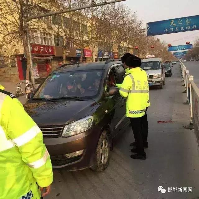 我市交警為營(yíng)造安全、有序的道路交通環(huán)境，自2月26日0時(shí)起，啟動(dòng)了106國(guó)道李茂堤警務(wù)站、107國(guó)道漳河警務(wù)站、309國(guó)道椿樹(shù)嶺警務(wù)站、213省道索堡警務(wù)站、212省道柳園警務(wù)站、青蘭高速邯鄲東口警務(wù)站、青蘭高速邯鄲西口警務(wù)站、京港澳高速邯鄲南口警務(wù)站、京港澳高速邯鄲北口警務(wù)站。