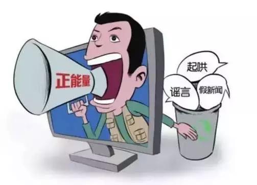 這幾日，微信朋友圈里瘋傳“刑偵隊(duì)長(zhǎng)戴楊”發(fā)布的緊急通知。該通知告誡人們，因?yàn)楹胁《?，所以不要打開(kāi)順豐成功上市領(lǐng)取紅包信息與新版人民幣視頻，且稱(chēng)該種病毒十分兇猛，無(wú)法刪除。一時(shí)，這條信息引起了許多網(wǎng)友的關(guān)注。針對(duì)該條信息，記者致電市公安局綜宣處，經(jīng)過(guò)邯鄲警方調(diào)查，在整個(gè)公安部范圍內(nèi)，未發(fā)布過(guò)此信息，同時(shí)邯鄲市公安局也沒(méi)有名叫戴楊的刑偵隊(duì)長(zhǎng)，該條信息不實(shí)。